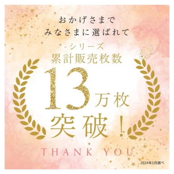 3pcs Set Shirohato embroidered push-up bra & thong & panties Japanese Brand - Picture 6 of 16